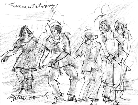 Dance Demonstration